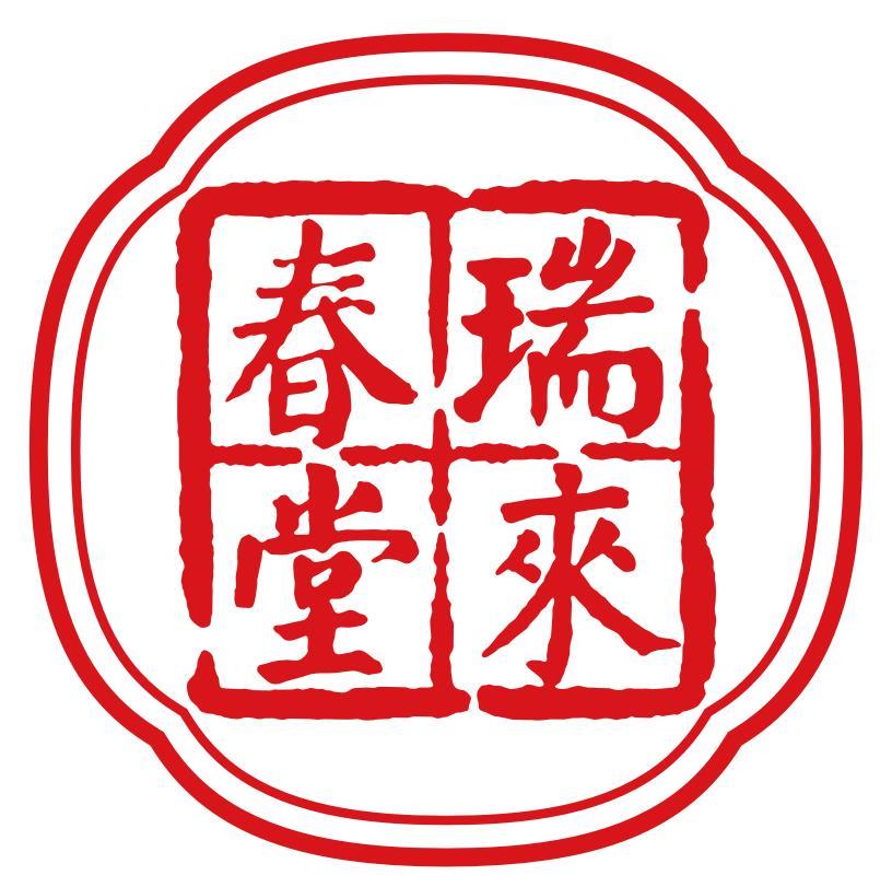 福建省中医药防治新型冠状病毒推荐方